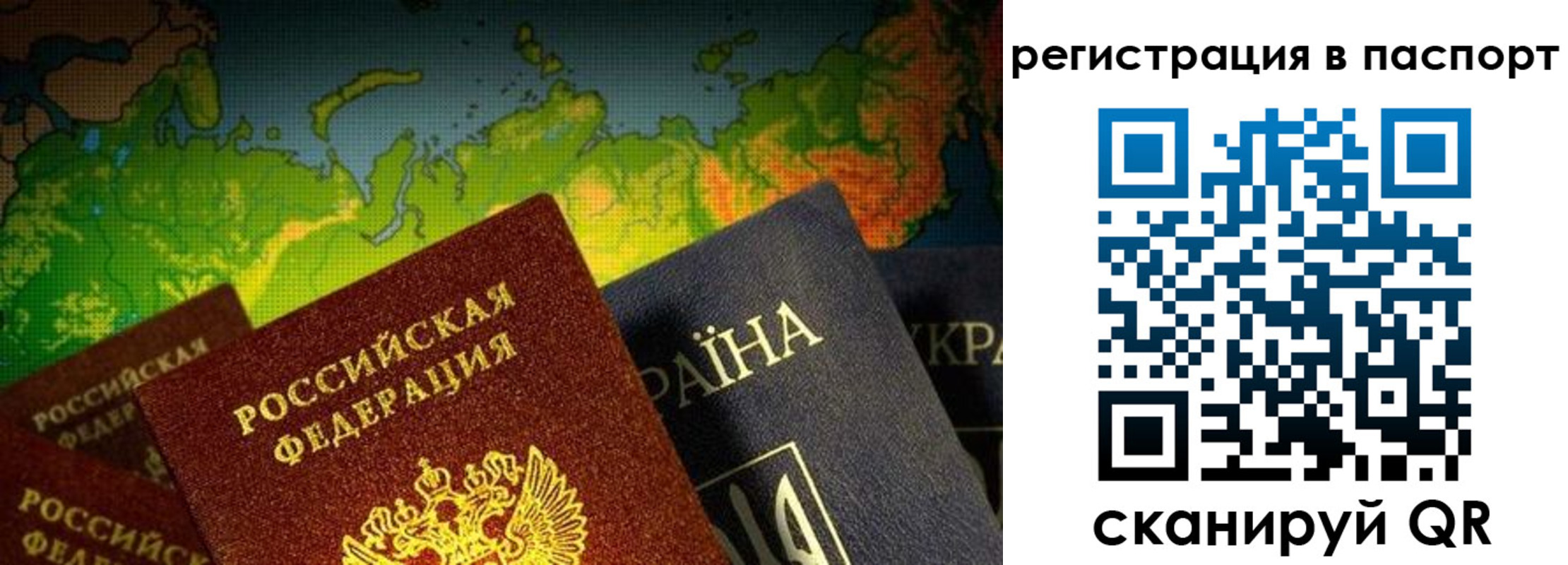 временная регистрация гарантия в Дальнереченске